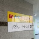 포항시남구55 | 흑백일기 포항셀프사진관 문덕점 B room 크리스마스 사진 촬영 후기