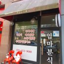 강원희국어학원동탄나루학원
