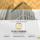 주식회사하이앤드 이미지