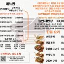 뜰안채 이미지