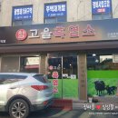 광은2농장 이미지