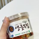 별미밥상 | 겨울 별미 밥반찬, 여수 나래밥상 생굴무침 후기