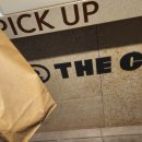 미금일로154번길 이미지