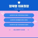 곤지암포레치과의원 | 영통사랑니치과, 사랑니 통증을 줄이는 핵심 노하우 2가지 (전문의 공개)