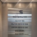 연합비뇨기과의원 이미지