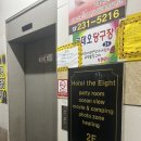 호텔 더 에잇 이미지