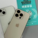 슈퍼선불폰