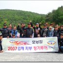 모닝캄 Daum카페