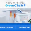 사과나무치과의원 이미지