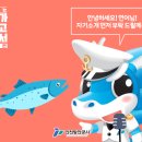 해룡 이미지