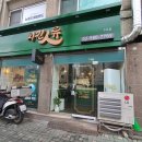 치킨인류 수유점 이미지