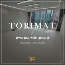 행복한마을(8단지) | 김포 층간소음매트 강변마을5단지월드메르디앙, 층간소음 해답은 이 시공에 있다!