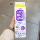 매일유업 이미지