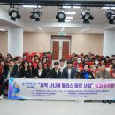 더휴먼홀딩스(주) 이미지