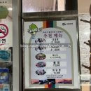 일월매운탕 이미지