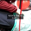 웰핏휘트니스 - 12849 | 웰핏휘트니스