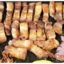 그때 그집 이미지