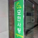 거대한우농장 이미지