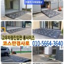 남현동-46 이미지