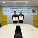 안전기술연구소