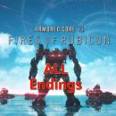 지머맨 | 아머드 코어 6 루비콘의 화염 (armored core 6) 플레이 후기