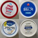 서울목장 | 마트 무가당 그릭요거트 추천 4종 비교｜덴마크·서울우유·상하목장·매일 성분·맛 후기