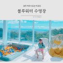 마우나오션 블루 이미지