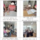 양평군노인요양원 | [전달후기] 색칠공부책, 운동화교구 선물 - 양평군노인요양원