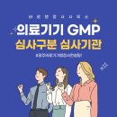 시스템행정사사무소 이미지