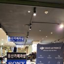 용산-7 | 용산카메라 소니a7m4 최저가 방문 구입 후기