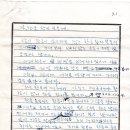 개똥이네 이미지