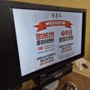 정통중화요리황룡