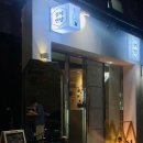 심야연담
