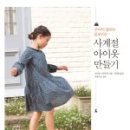 사계절 옷 이미지