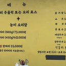 월척오리 이미지