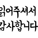 브라더 한정식 도시락 위례중앙점 이미지