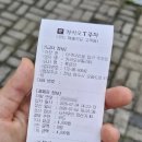 8개월 아기랑 방문한 아쿠아플라넷 여수 후기 수유실정보 신한카드 할인, 인근 카페 추천까지!