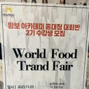 맘보마트