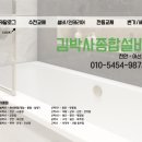용곡한라비발디아파트 | [용곡한라비발디 아파트] LED 거실등 교체