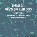 해양공원 D동 이미지