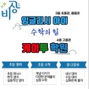 케이투인천 이미지