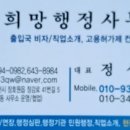 고용주 행정사 이미지