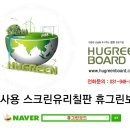 주식회사 용흥 이미지