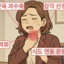경희결한의원 이미지