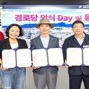 대한노인회광진구지회-3 이미지