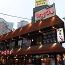 화통집