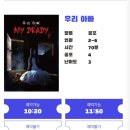 향촌면옥 | [7월 4주차] 분짜에 눈 뜬 여자