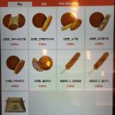 소문난오백빵건대