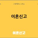 이엠법무사사무소
