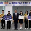 혁신대로 이미지